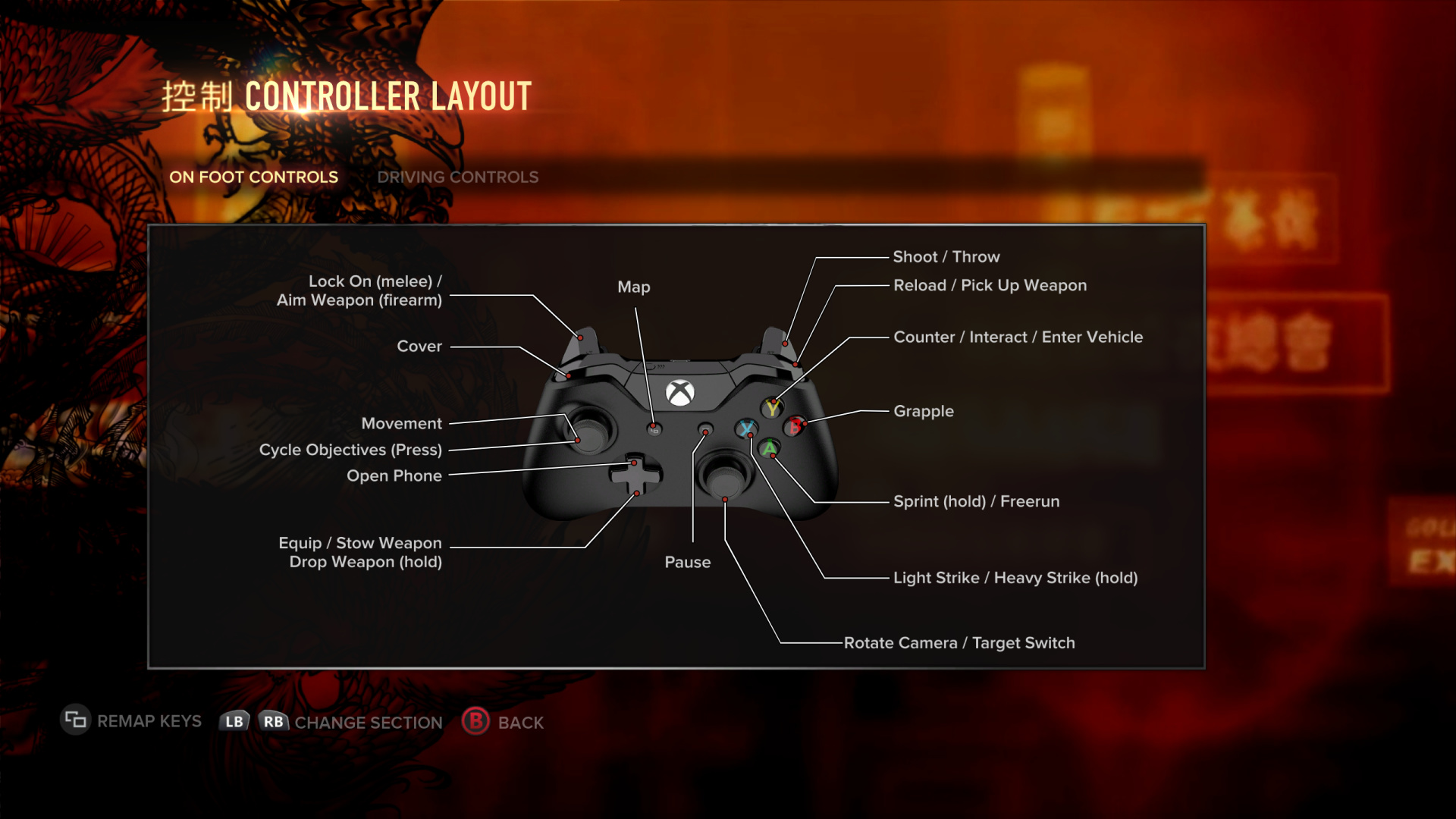 Sleeping Dogs Compatible Modded Controllers